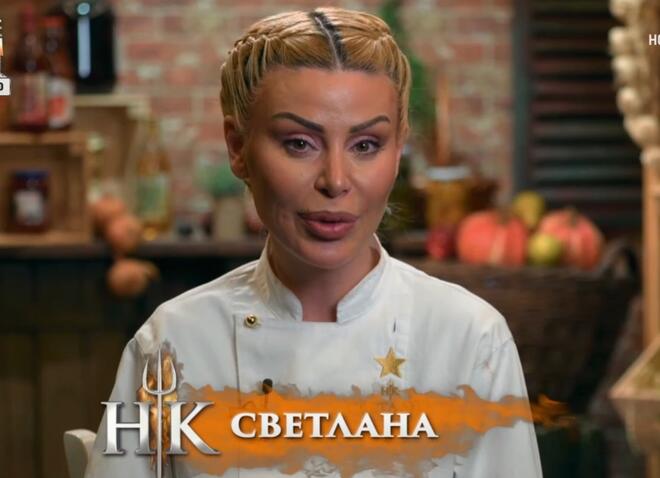 Шеф Ангелов гони Светлана от Hell's Kitchen
