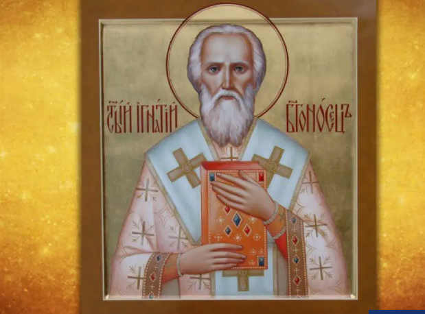 Игнажден е! Ето какво се прави, а какво е забранено