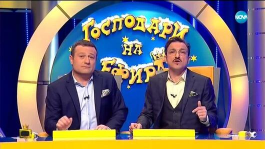 Намек: Култовото шоу "Господари на ефира" се завръща?
