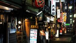 Приказна разходка из нощно Токио