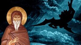 Апокрифното пророчество на атонски монах за последните дни